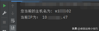 最優(yōu)雅，沒有之一！Python獲取本機服務(wù)器的IP