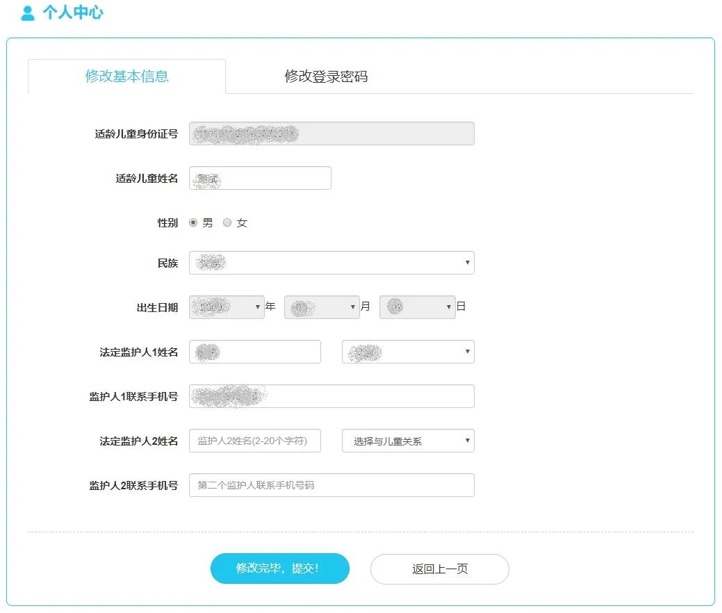 it運維服務(wù)_數(shù)據(jù)中心運維服務(wù)解決方案_服務(wù)器運維