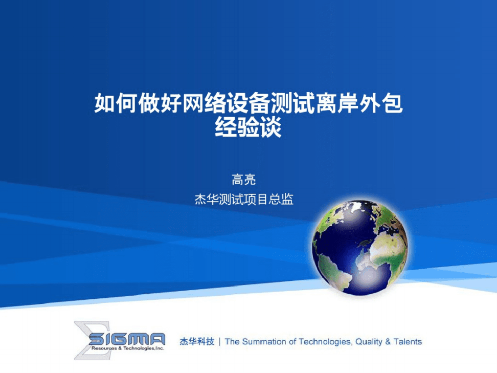 廣州it外包_it外包_it外包服務(wù)合同模板.企業(yè)it服務(wù)合同