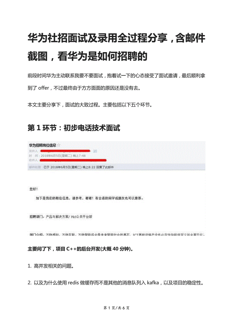 it服務外包_it外包服務合同模板.企業it服務合同_it維護外包