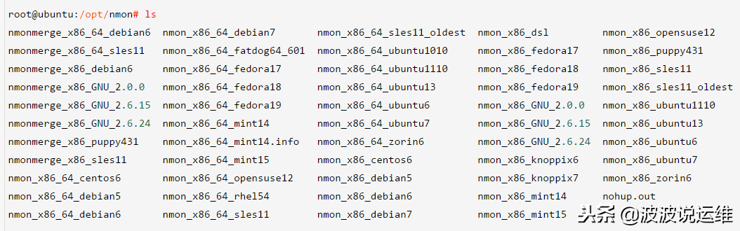 通過nmon來實時監(jiān)控服務器性能