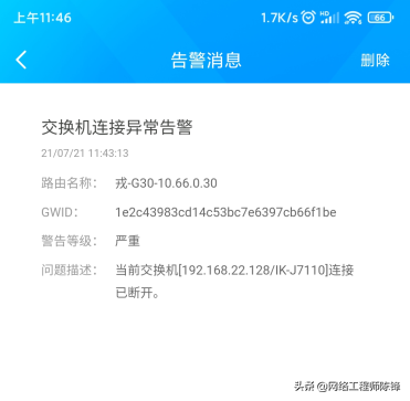 高效便捷、簡單智能，愛快大運(yùn)維V1.0來了，IT運(yùn)維的福音