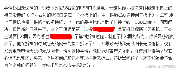 戴爾售后部門攤上事了！論現在PC市場的售后現狀
