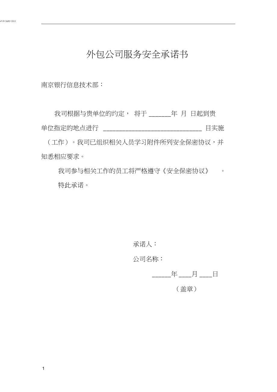 鄭州it外包_it外包公司_it外包服務(wù)