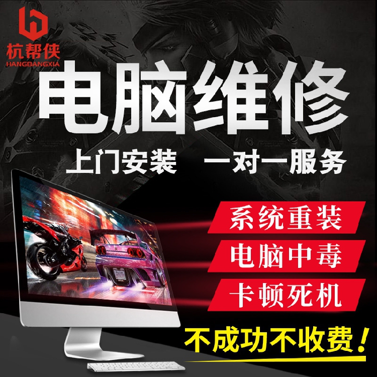 武漢電腦維修_汽車(chē)電腦板維修 電腦基礎(chǔ)維修_武漢復(fù)印機(jī)維修招聘