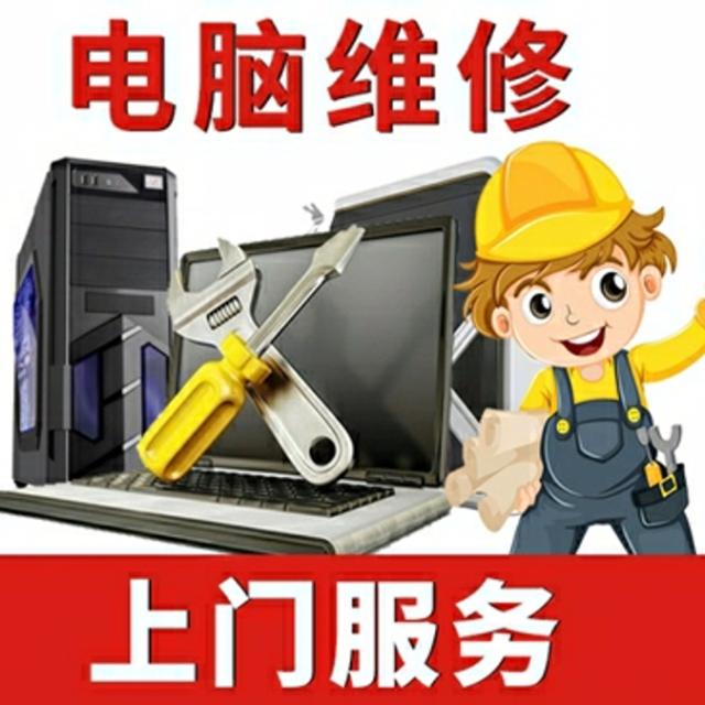 武漢復(fù)印機(jī)維修招聘_汽車(chē)電腦板維修 電腦基礎(chǔ)維修_武漢電腦維修