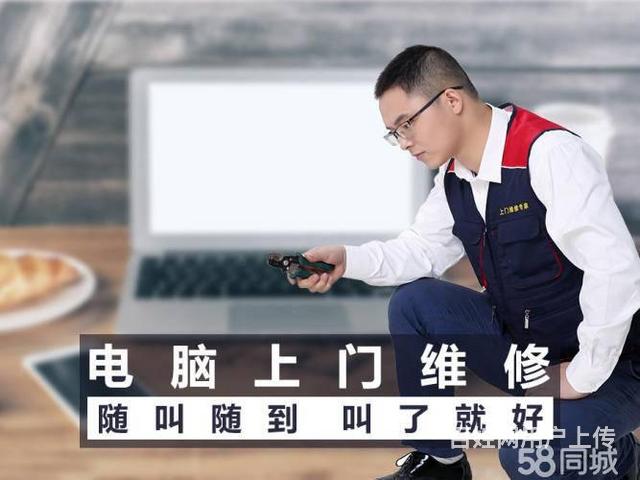 武漢復(fù)印機(jī)維修招聘_汽車(chē)電腦板維修 電腦基礎(chǔ)維修_武漢電腦維修