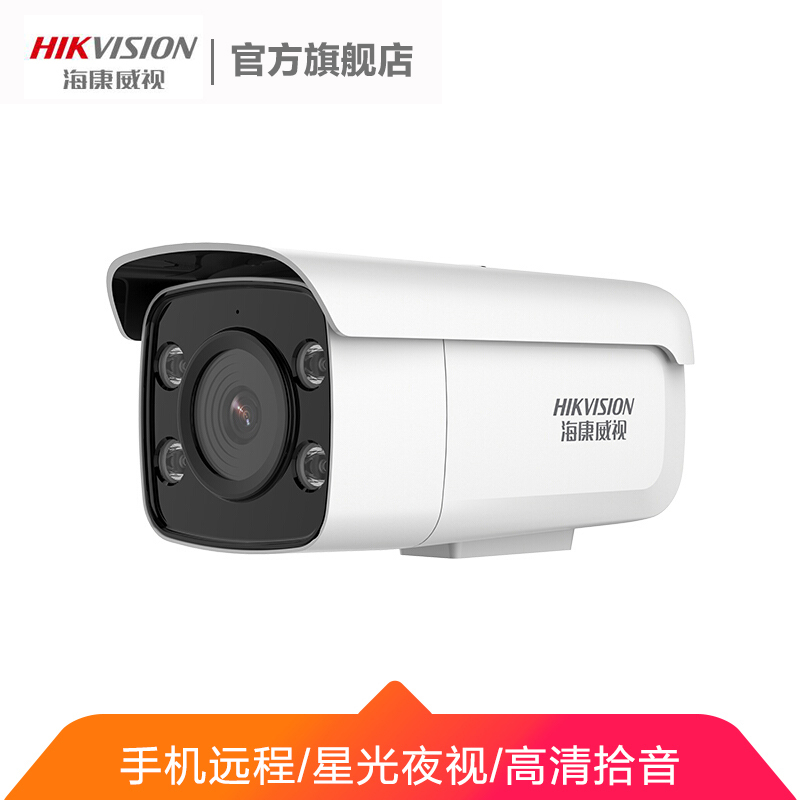 武漢安防監(jiān)控_安防 智能化 監(jiān)控 防盜報(bào)警_注冊(cè)監(jiān)控安防公司