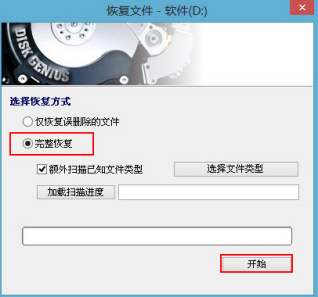 硬盤壞了 數(shù)據(jù)能恢復(fù)嗎_移動(dòng)硬盤壞了數(shù)據(jù)能恢復(fù)嗎_武漢數(shù)據(jù)恢復(fù)