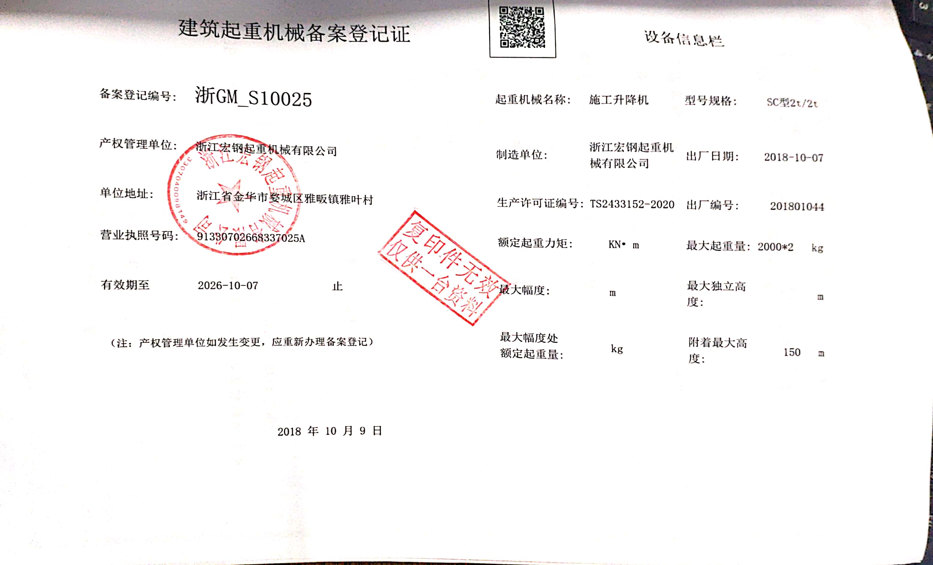 監控監控安裝_武漢監控安裝_寶安監控安裝