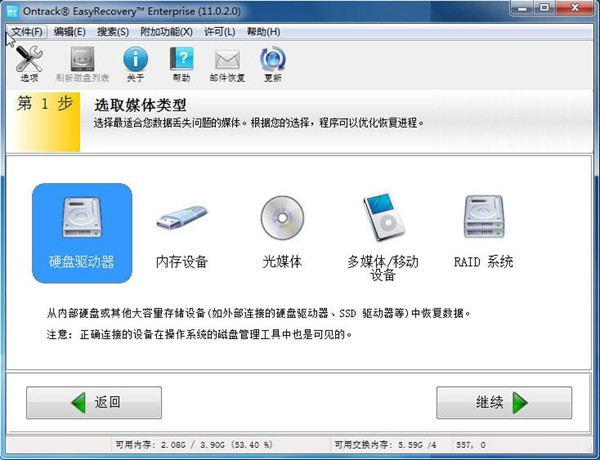 武漢數(shù)據(jù)恢復(fù)_怎么恢復(fù)u盤數(shù)據(jù)_什么軟件能恢復(fù)手機(jī)數(shù)據(jù)