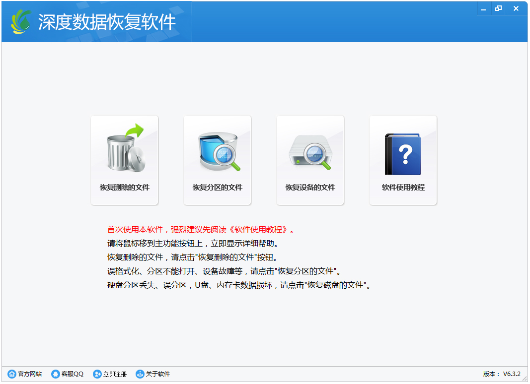 硬盤壞了數(shù)據(jù)能恢復(fù)嗎_武漢數(shù)據(jù)恢復(fù)_oracle數(shù)據(jù)庫(kù)恢復(fù)刪除的數(shù)據(jù)
