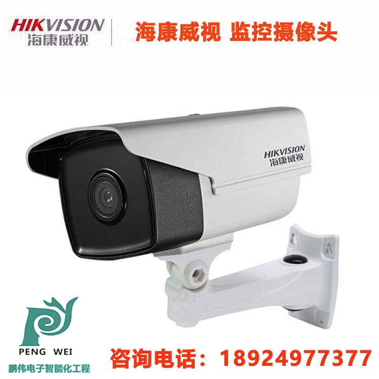 寶安監(jiān)控安裝_武漢監(jiān)控安裝_紅外彩色網(wǎng)絡(luò)攝像機(jī)監(jiān)控安裝監(jiān)控