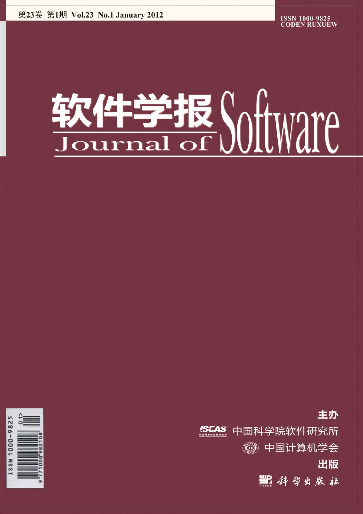 路燈設施運維外包方案_it運維是it行業(yè)底層_it運維外包