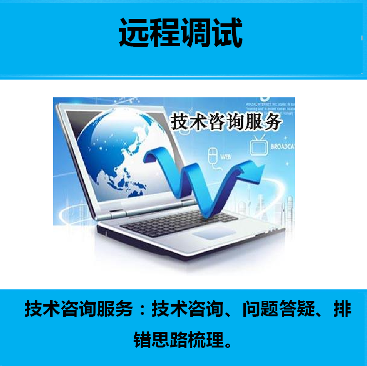 路燈設(shè)施運(yùn)維外包方案_外包公司it運(yùn)維職位嗎?_it運(yùn)維外包