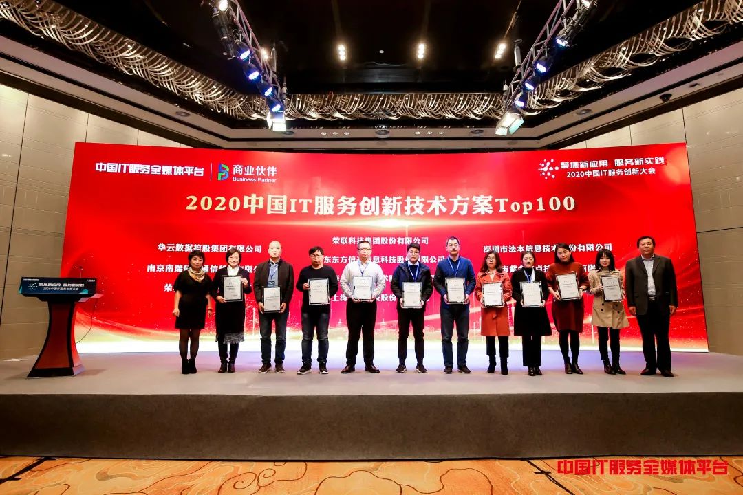 it服務預算和核算管理流程圖解_it服務目錄_it技能服務