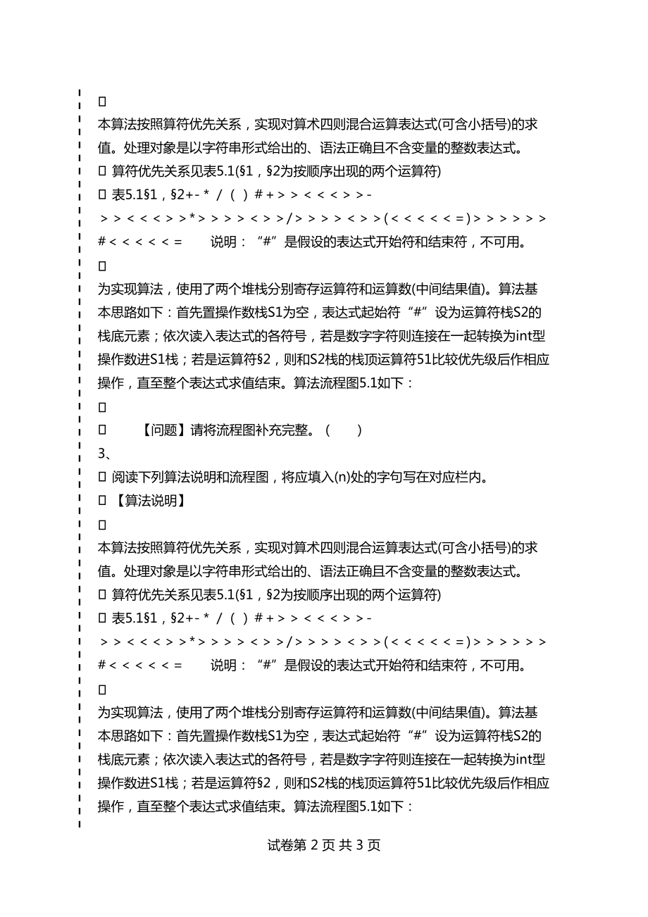 pc運(yùn)維外包_去外包公司做運(yùn)維好嗎_網(wǎng)站運(yùn)維外包收費(fèi)標(biāo)準(zhǔn)