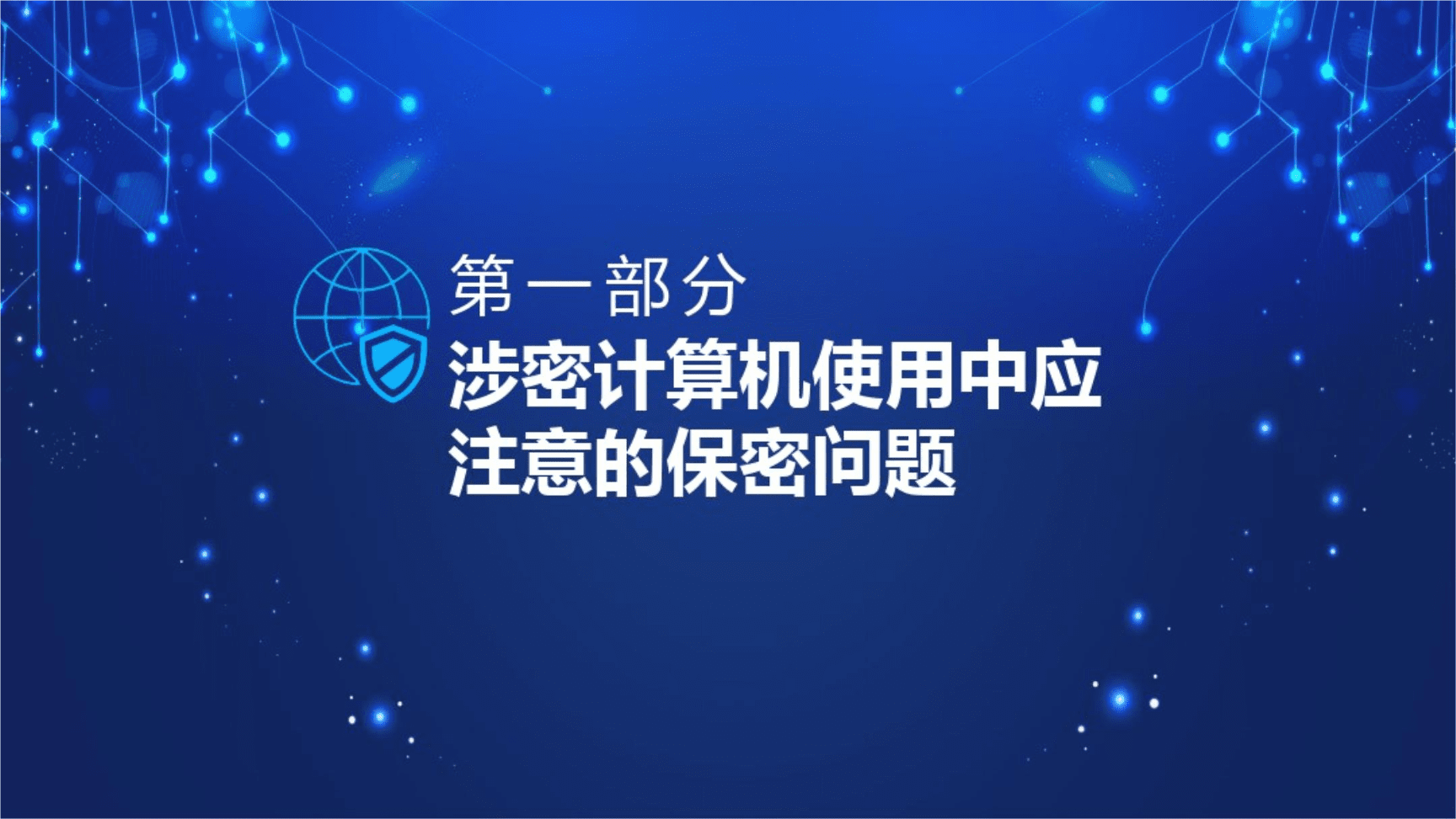 it姐妹技術論壇_it技術負責人崗位職責_it技術支持