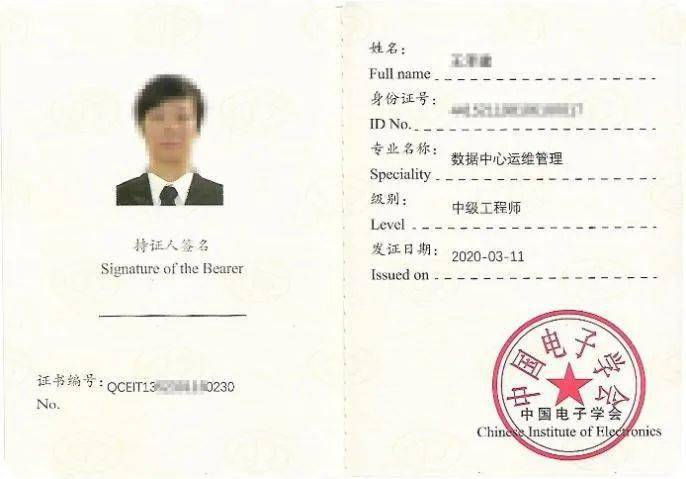 it運維技術_it專業linux系統網絡運維講師個人介紹_摩卡it運維管理 報價 軟件