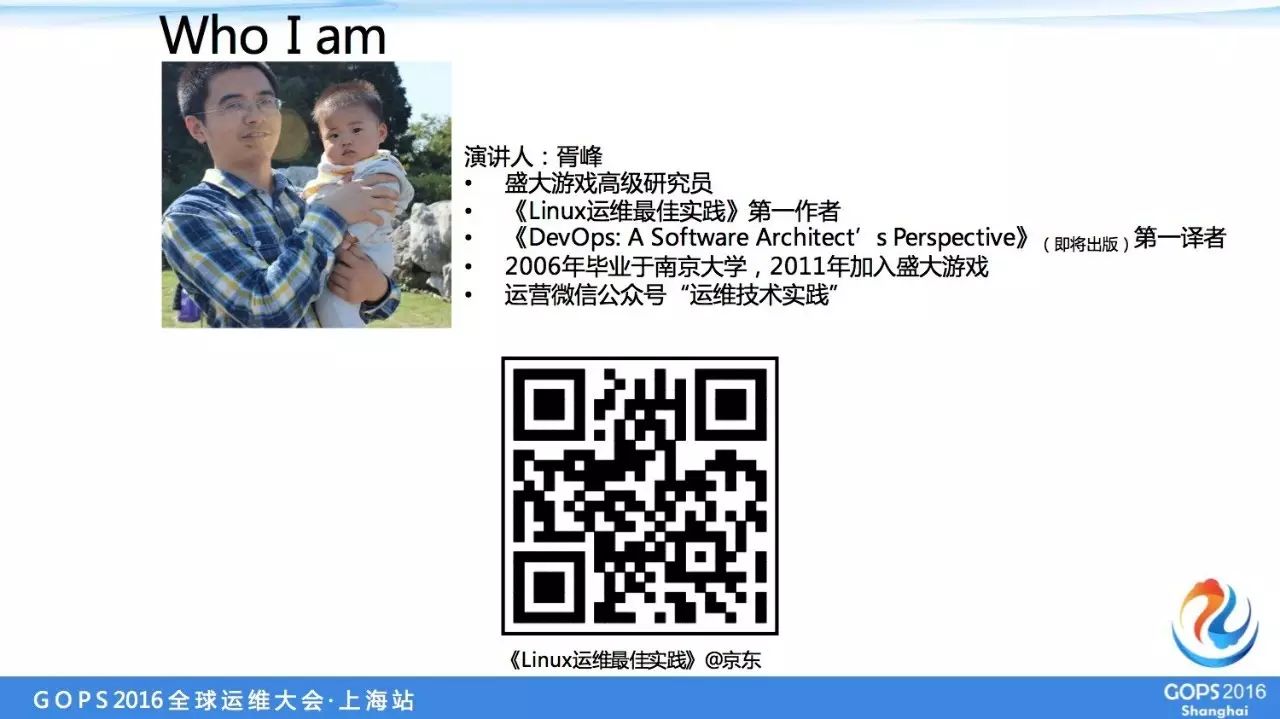 運(yùn)維服務(wù)管理體系建設(shè)方案_it運(yùn)維服務(wù)_服務(wù)器運(yùn)維