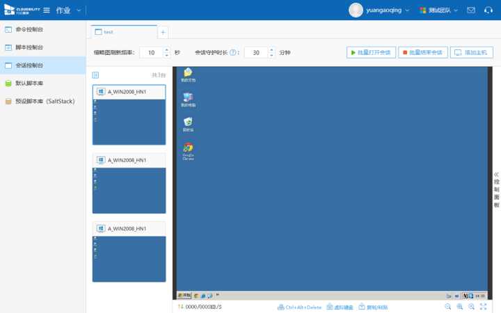 it運維管理_中國it運維管理行業(yè)經(jīng)營模式研究與投資預測分析報告_it運維技術