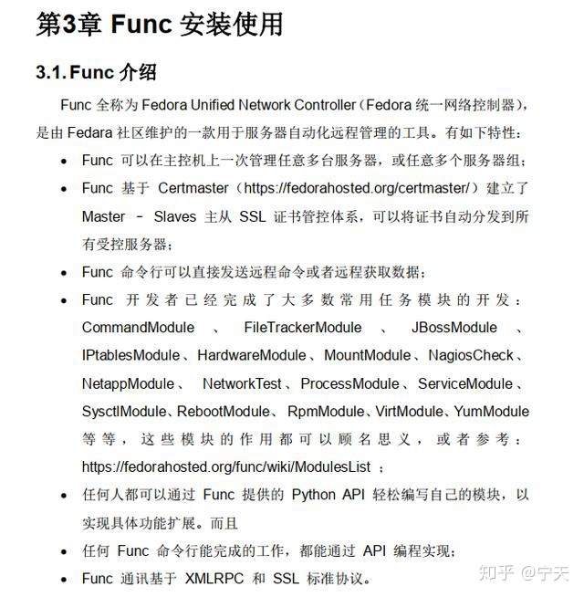 數(shù)據(jù)中心運(yùn)維服務(wù)解決方案_視頻會議系統(tǒng)運(yùn)維服務(wù)_服務(wù)器運(yùn)維