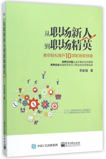 it服務(wù)_it服務(wù)商務(wù)素材_it技能服務(wù)