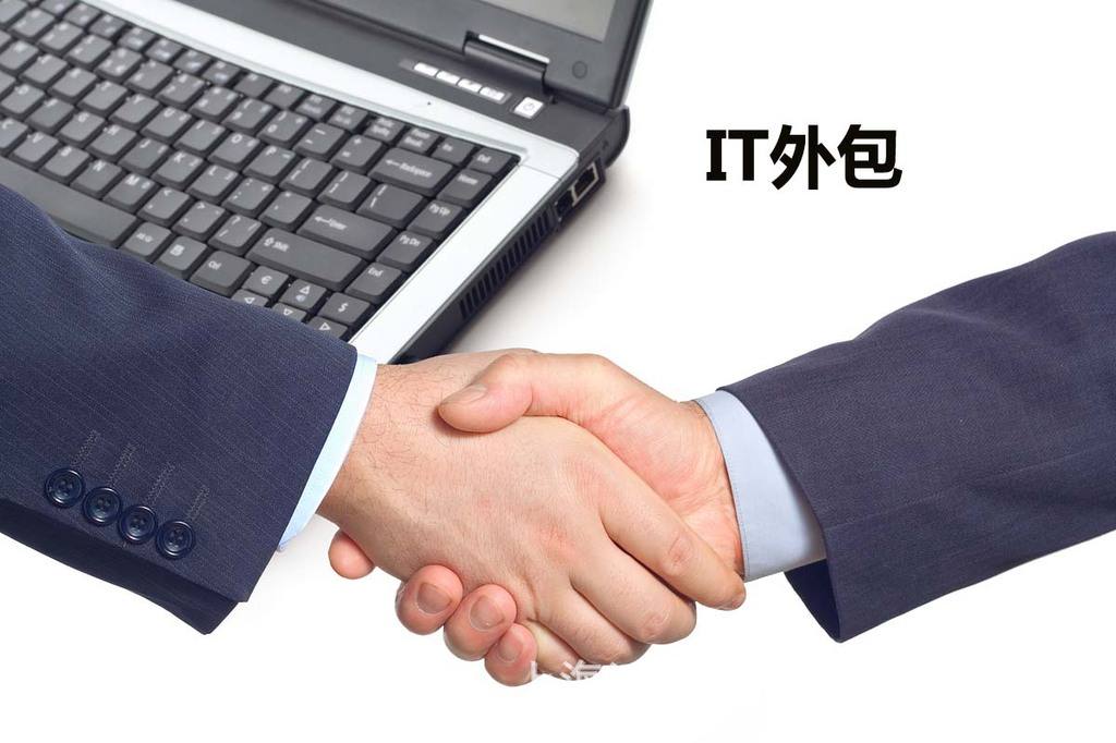 it服務_it服務管理系統(tǒng)_青島it外包運維服務