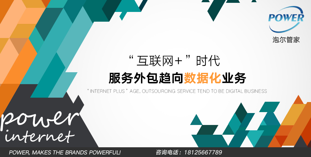 it服務管理系統(tǒng)_青島it外包運維服務_it服務