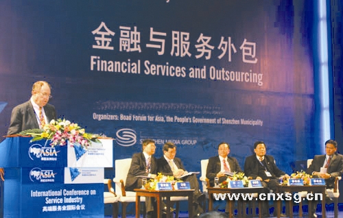 it服務(wù)_it服務(wù)項(xiàng)目經(jīng)理證書_it服務(wù)管理體系