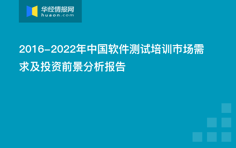it技術人員_it人員是什么_it人員年終工作總結