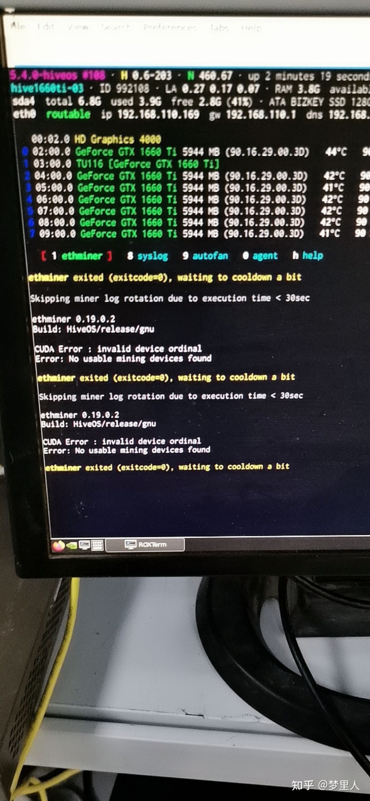 it運維服務(wù)管理流程_it運維技術(shù)_it專業(yè)linux系統(tǒng)網(wǎng)絡(luò)運維講師個人介紹