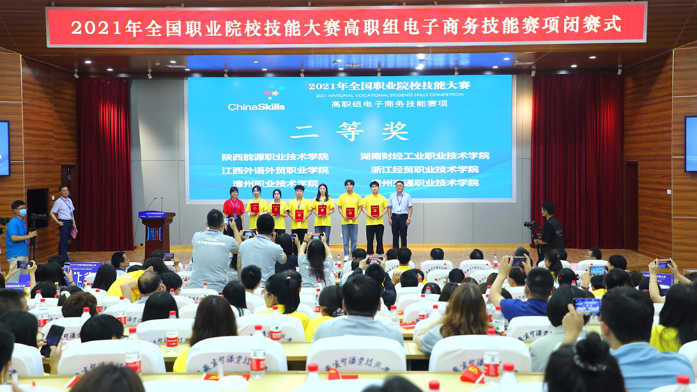 it技能服務(wù)_it服務(wù)管理體系_it服務(wù)商務(wù)素材