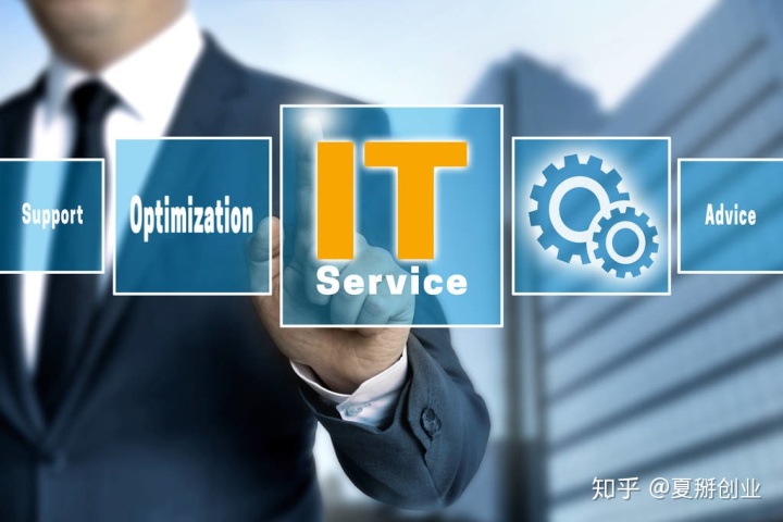 it外包服務(wù)合同模板.企業(yè)it服務(wù)合同_源碼中國全球it外包新原點_it技能外包