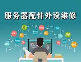 廈門做運維外包的公司_pc運維外包_醫(yī)院駐點外包運維合同