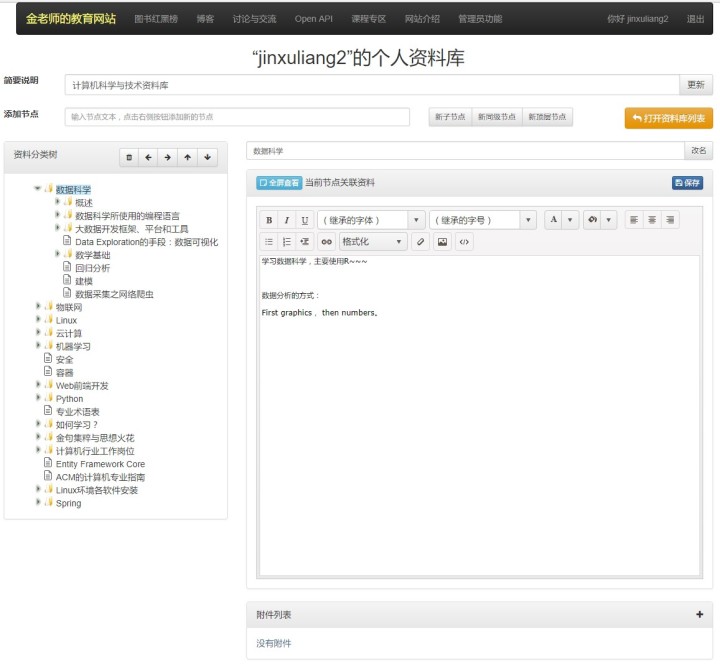 it技術(shù)英文網(wǎng)站_it職場模擬艙互聯(lián)網(wǎng)接入技術(shù)_it技術(shù)