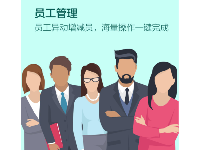 濟南運維工程師人力外包服務(wù)方案,人力外包