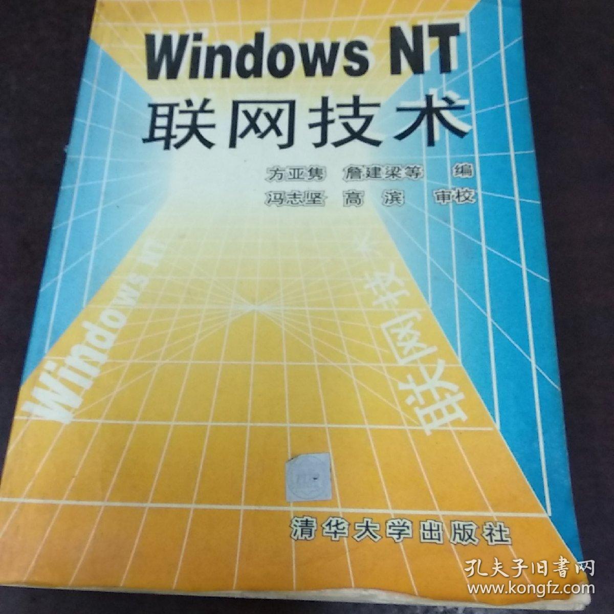 服務(wù)器運維技術(shù)_信息安全運維服務(wù)_it運維 it服務(wù)