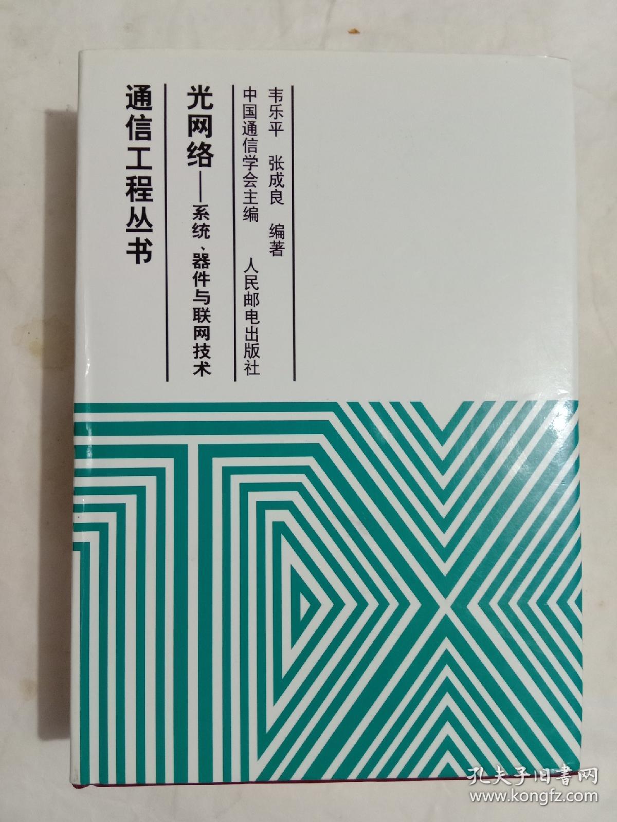 信息安全運維服務(wù)_服務(wù)器運維技術(shù)_it運維 it服務(wù)