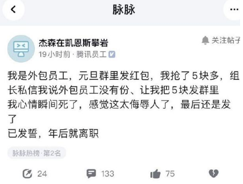 我在外包呆了5年，我都收獲到了什么？-開源基礎軟件社區