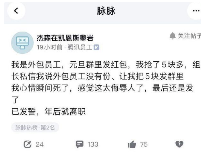 我在外包呆了5年，我都收獲到了什么？-開源基礎軟件社區