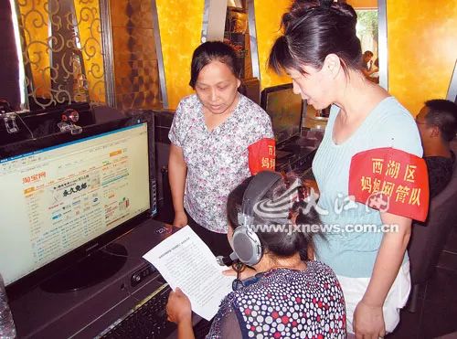 服務器運維技術_it運維 it服務_運維服務服務器網絡設備日常巡檢報告