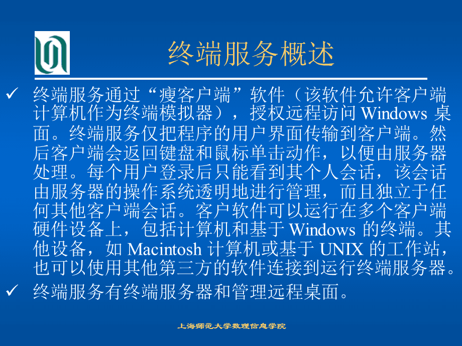 服務(wù)器運維技術(shù)_it運維服務(wù)管理體系_青島it外包運維服務(wù)