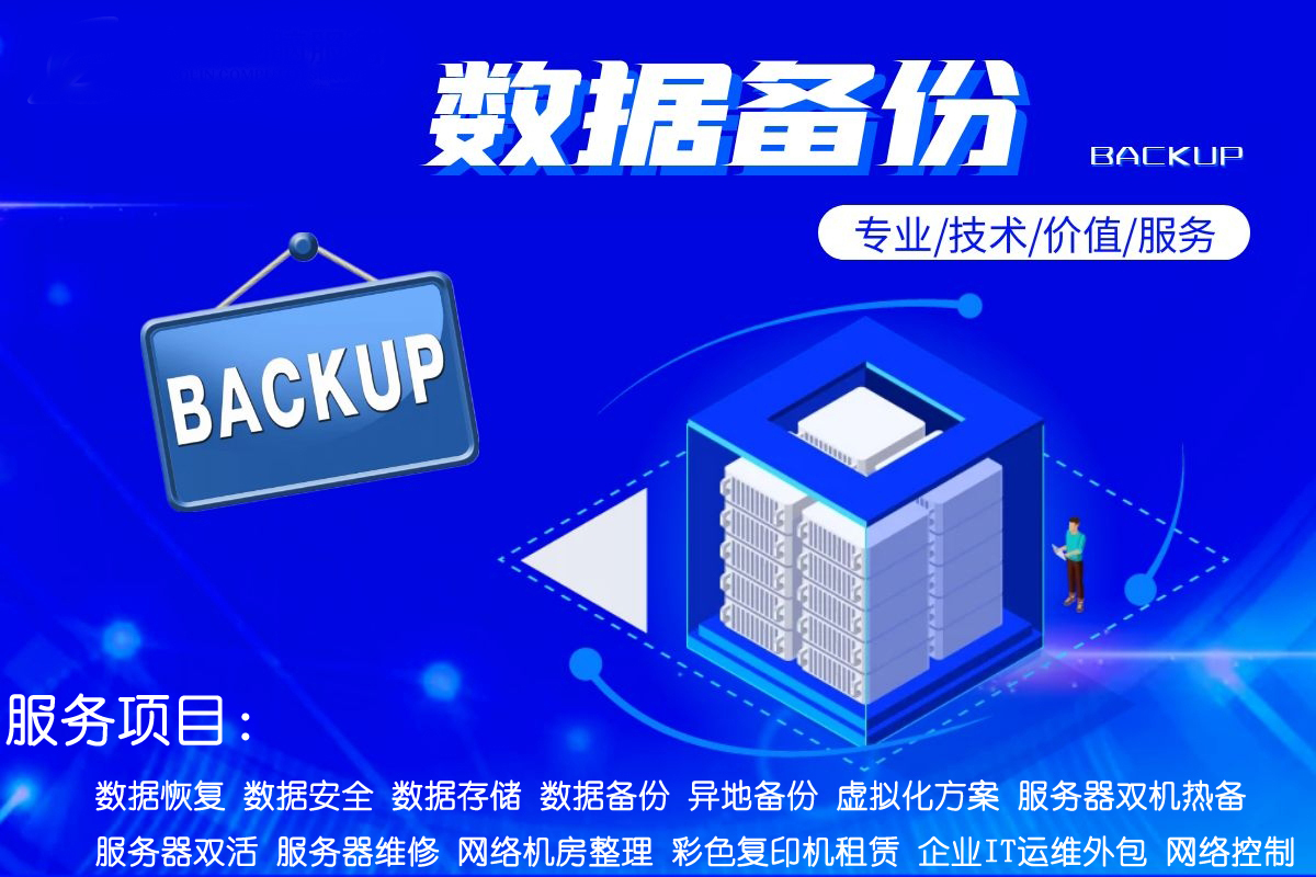 源碼中國全球it外包新原點_it技術(shù)外包_it外包公司