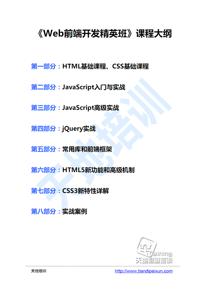 信陽(yáng)師河三期工程_市政公用工程建造師_it工程師