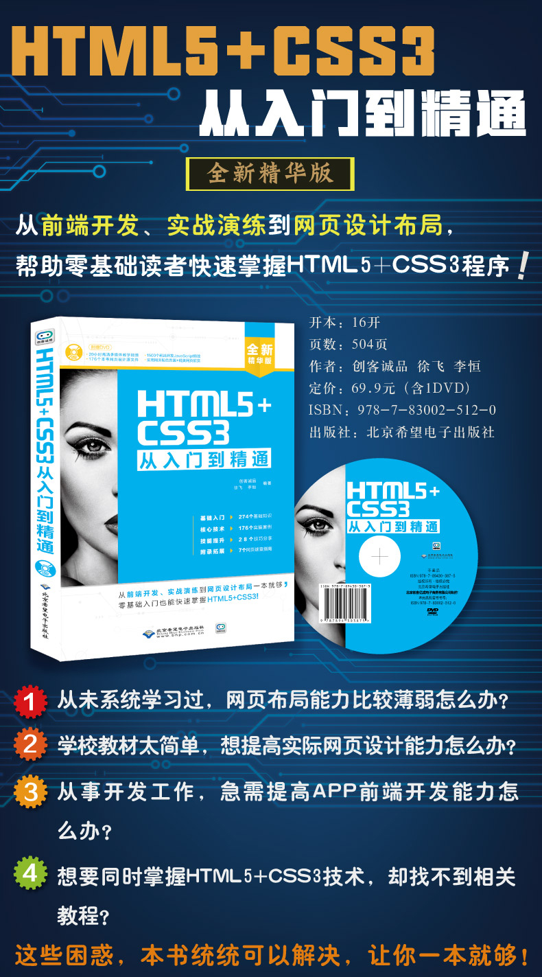 it工程師_信陽(yáng)師河三期工程_市政公用工程建造師