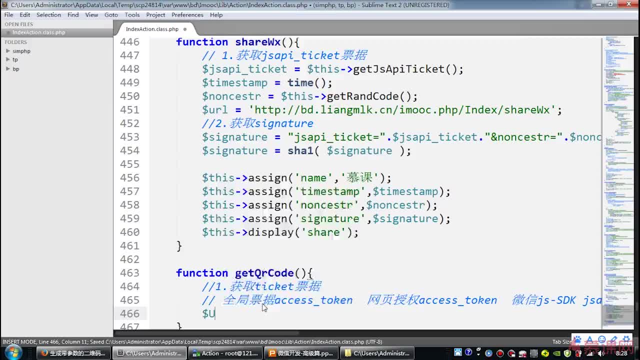 it技術(shù)人員_it人員是什么_it人員好學(xué)嗎