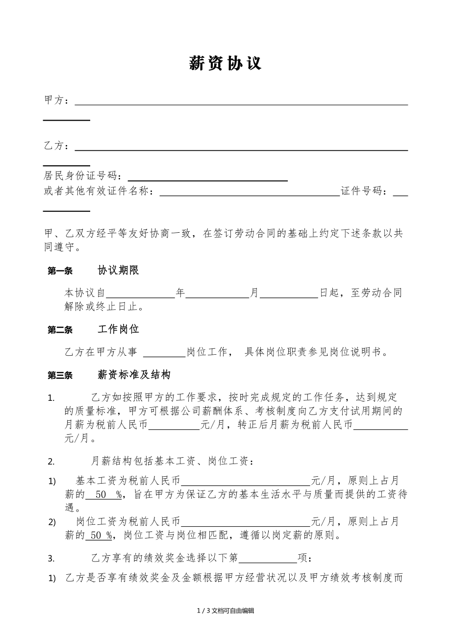 北京it外包服務(wù)公司選北京信誠xcitbm便宜_it服務(wù)外包_it外包市場分析及營銷模式探討
