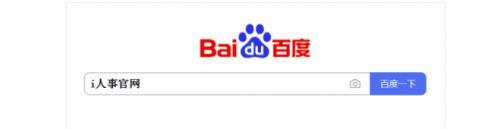 中國十大軟件外包公司排名(中國hr軟件公司排名，HR爭相試用體驗)-第1張圖片-騰賺網