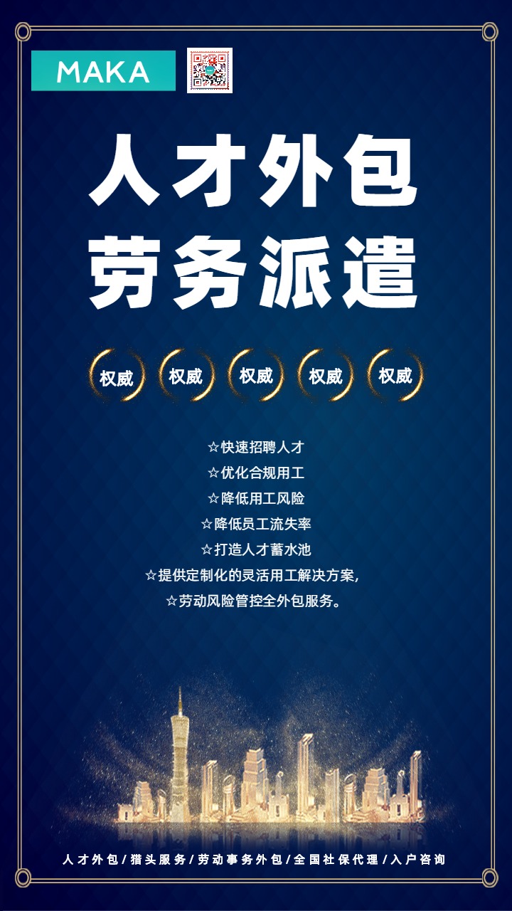 廣州it外包_it外包服務_天津it外包網(wǎng)絡維護